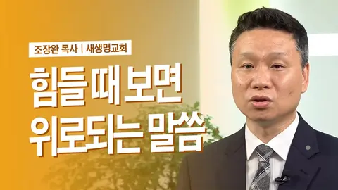 새생명교회 사진