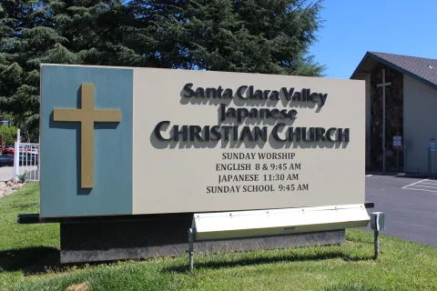 Santa Clara Valley Japanese Christian Church 사진