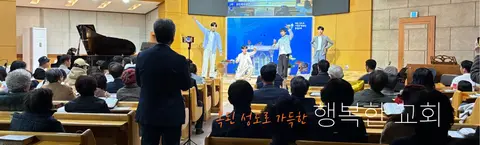 통영교회 사진