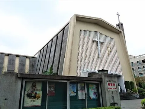 Holy Family Catholic Church 사진