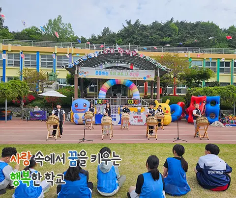 약수교회 사진