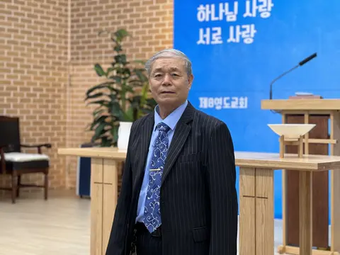 제8영도교회 사진