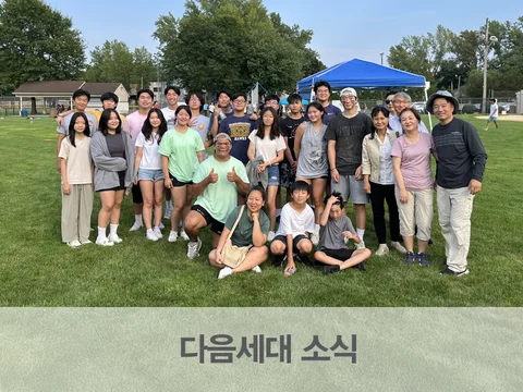 New Jersey Harvest Church 사진