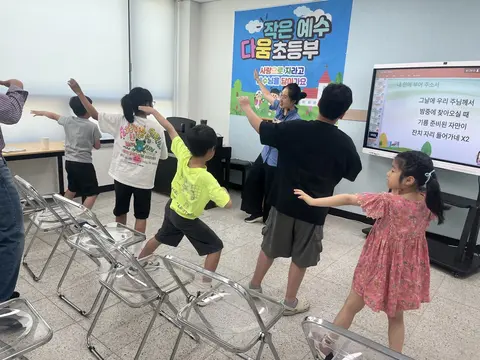 다움교회 사진