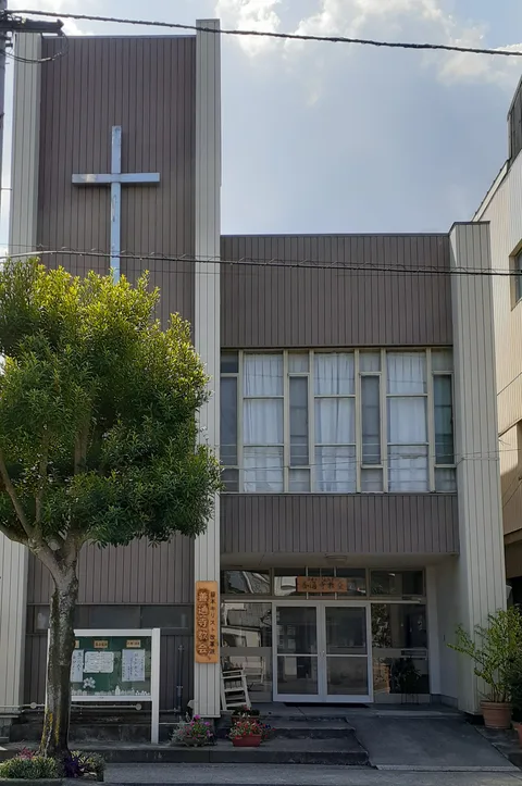 善通寺教会 사진