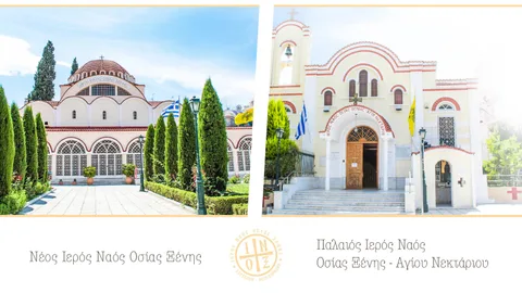 Saint Xeni - Saint Nektarios 사진