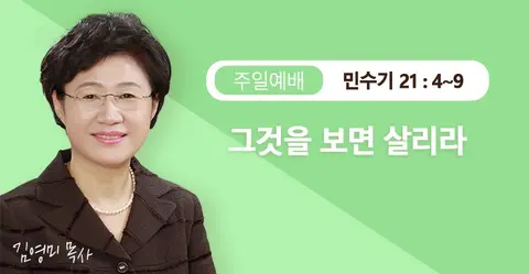 한빛선교교회 사진