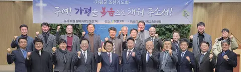 청평교회 사진