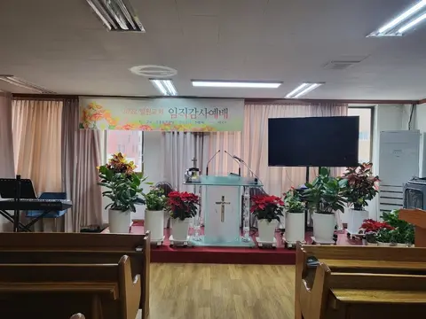 일원교회 사진