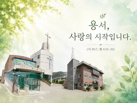 사창교회 사진