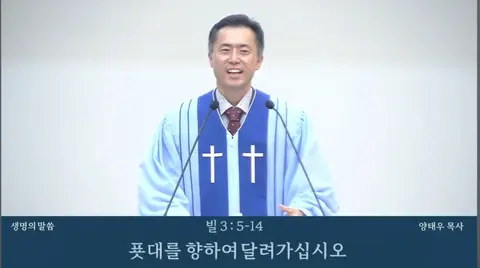 빛교회 사진