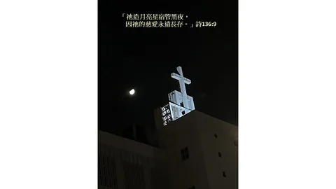 Cheung Lo Church (Church of Christ in China) 사진