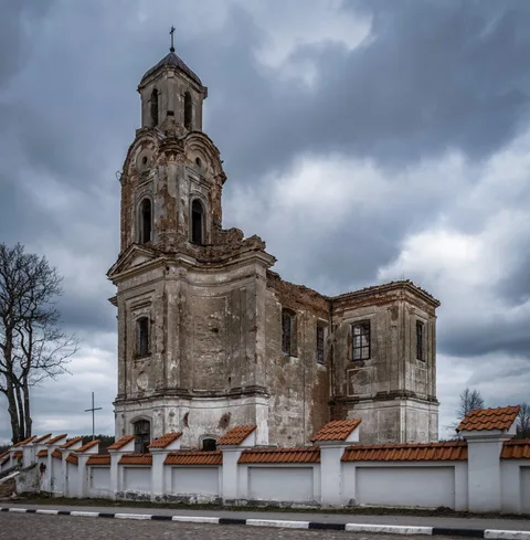Капліца Найсвяцейшай Тройцы 사진