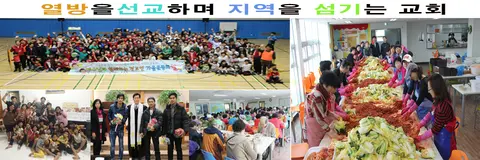 김포한신교회 사진