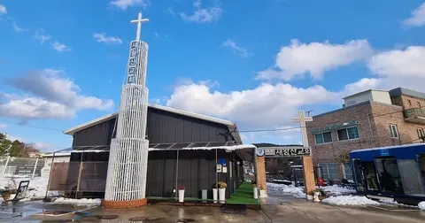 새왕산교회 사진