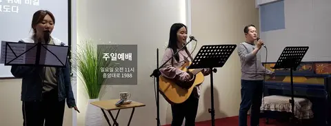 가온교회 사진