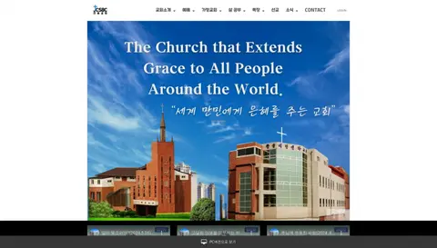 찬송교회 사진