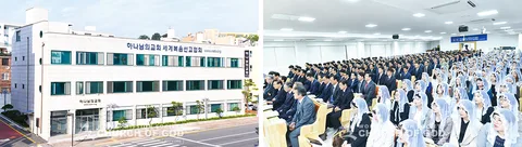 World Mission Society Church of God (WMC) english.watv.org (Ahn Sahng Hong, Passover, Elohim) 사진