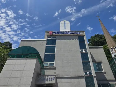 여의도순복음원주교회 사진