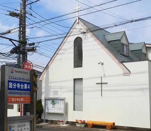 Ebina Church 사진