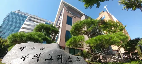 창일교회 사진