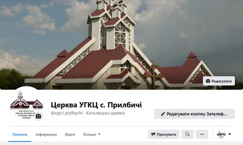 Церква Собору Пресвятої Богородиці 사진