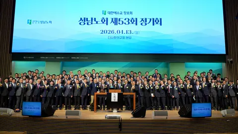 새서울교회 사진