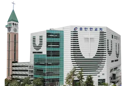 나무위키 「충만한교회」 · 충만한교회 운정성전
