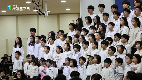 서대문교회 사진