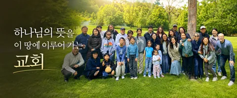 Scranton Korean Church 사진