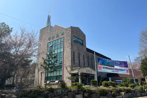 성원교회 사진