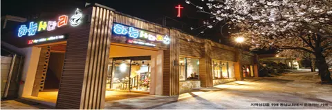 동남교회 사진