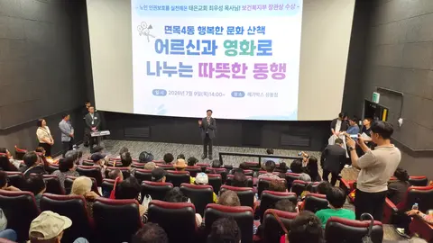 태은교회 사진