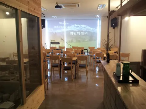 송도교회 사진