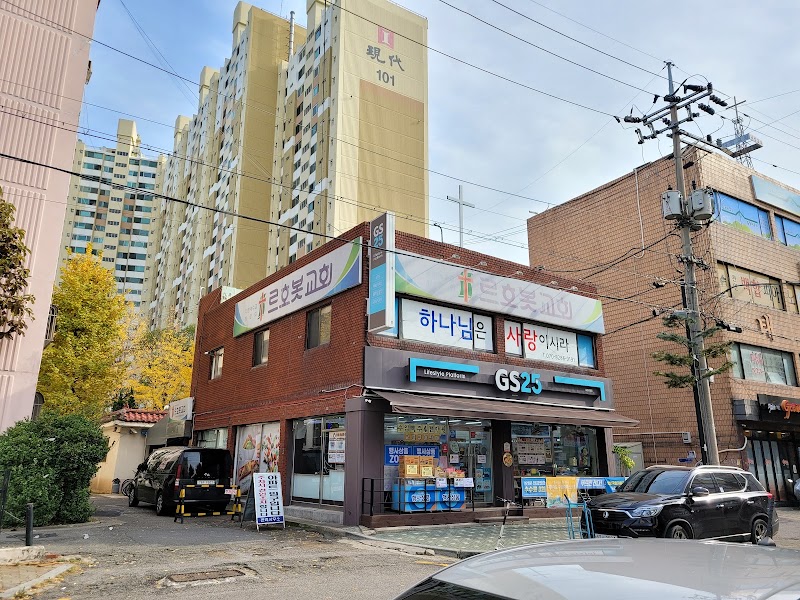 르호봇교회 사진 (Google 지도)