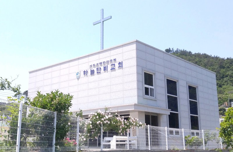 하늘단비교회 사진 (Google 지도)