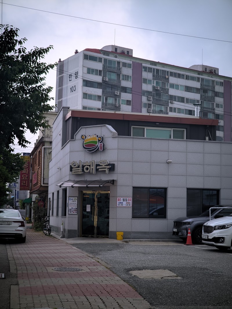이리동부교회 사진 (Google 지도)