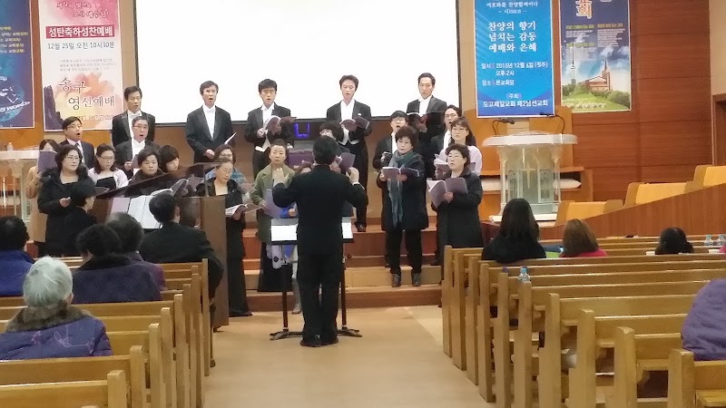도고제일교회 사진 (Google 지도)