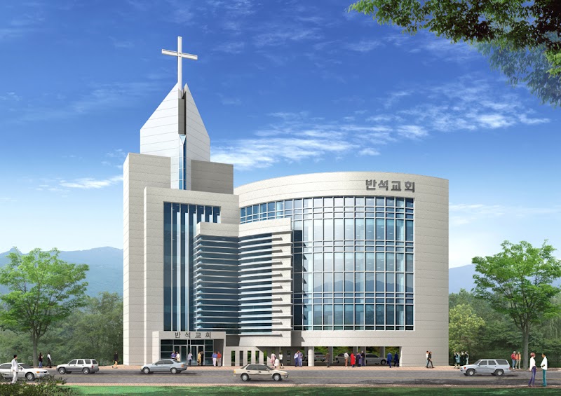 반석교회 사진 (Google 지도)