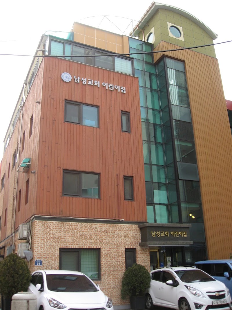 남성교회 사진 (Google 지도)