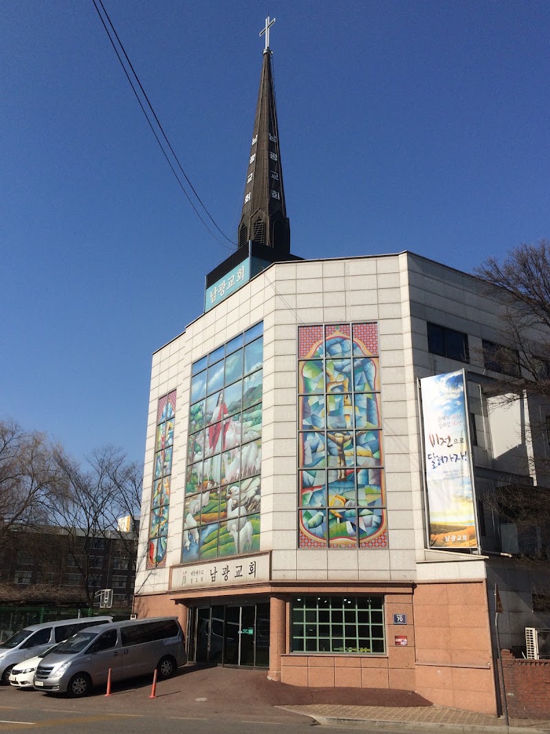 남광교회 사진 (Google 지도)