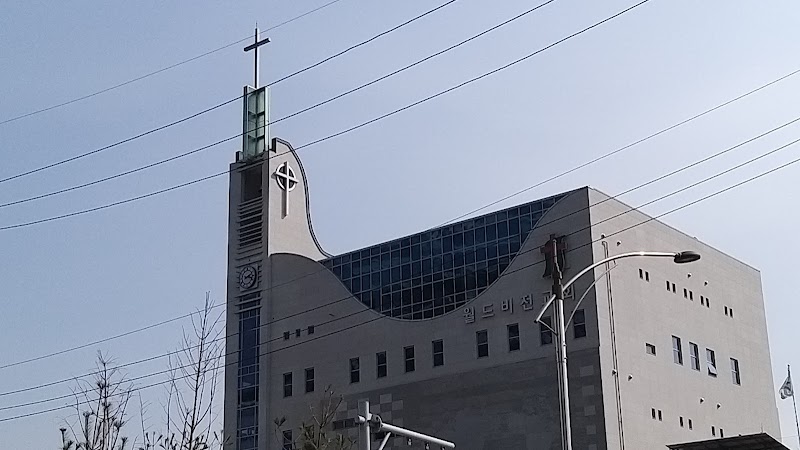 월드비전교회 사진 (Google 지도)