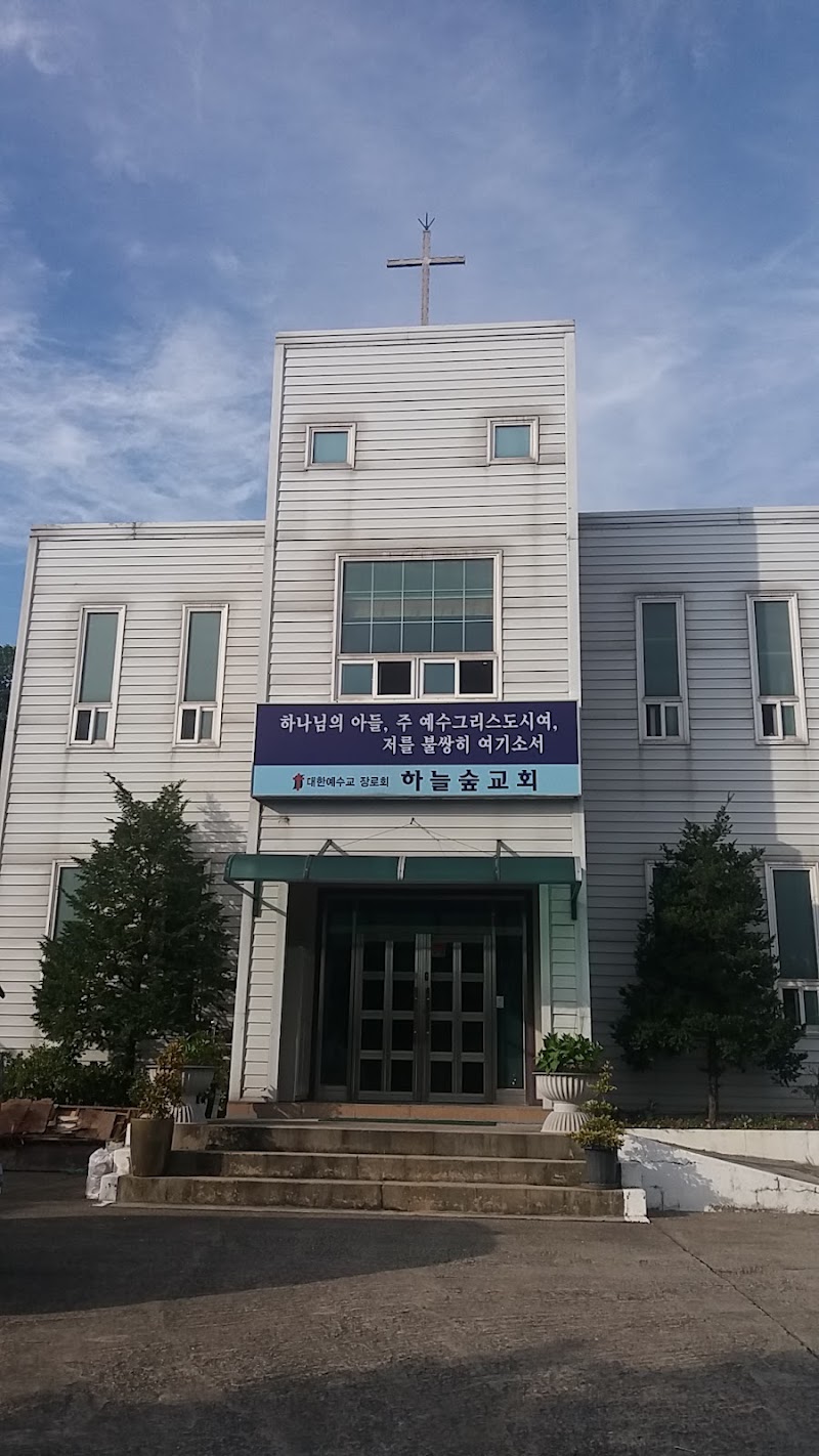 하늘숲교회 사진 (Google 지도)