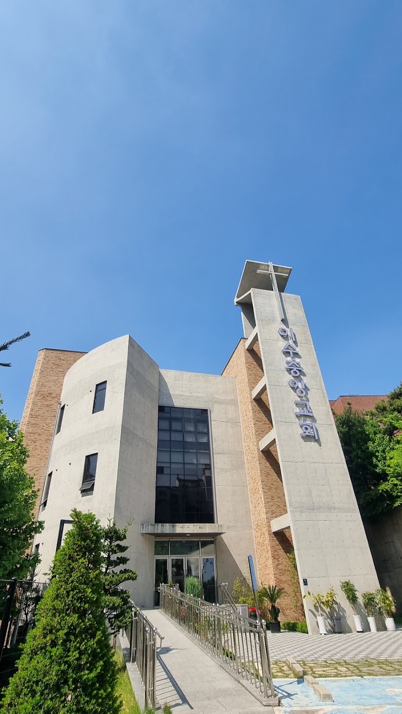 이수중앙교회 사진 (Google 지도)