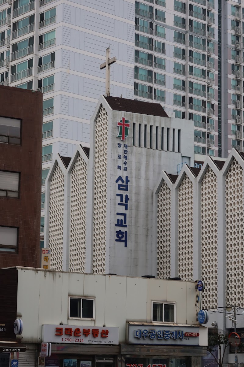 삼각교회 사진 (Google 지도)
