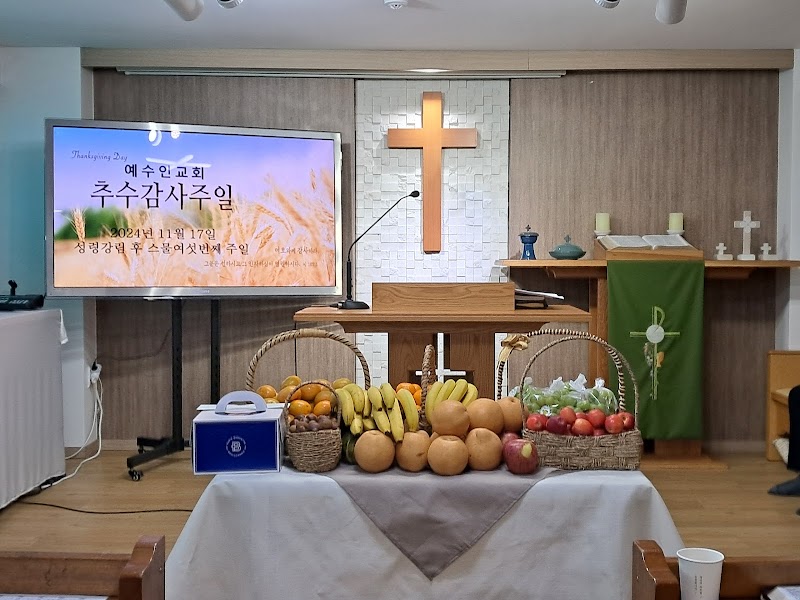 예수인교회 사진 (Google 지도)