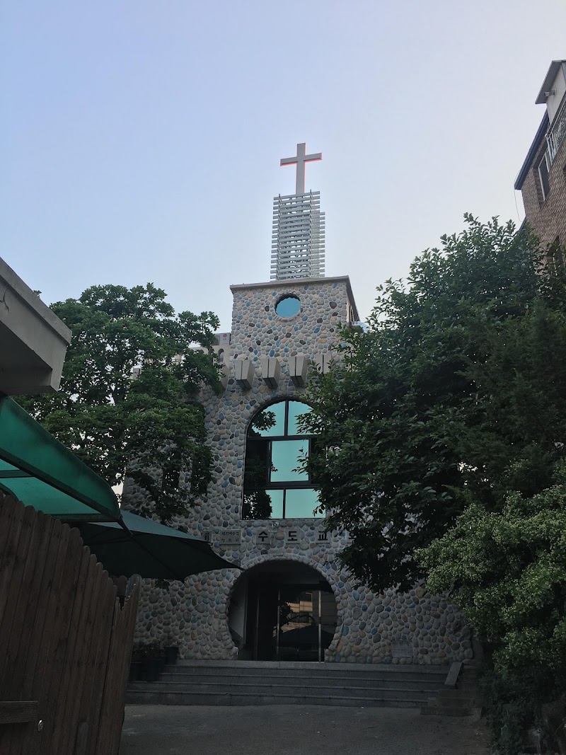 수도교회 사진 (Google 지도)