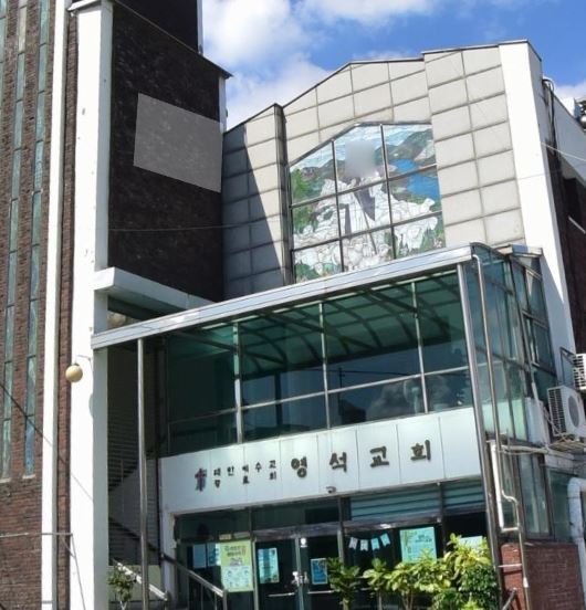 영석교회 사진 (Google 지도)