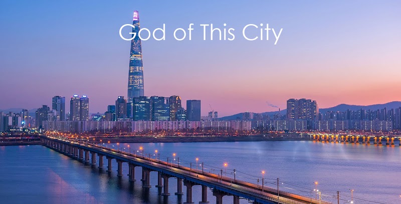 예가교회 사진 (Google 지도)