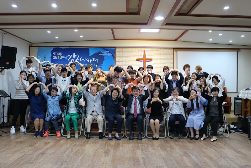 제자교회 사진 (Google 지도)